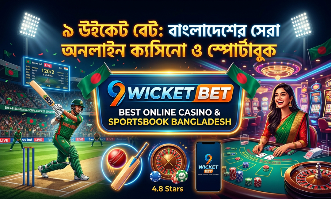 Complete Guide to 9 Wicket Bet: The Premier Online Sportsbook and Casino