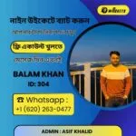 Balam Khan – 9Wickets Agent